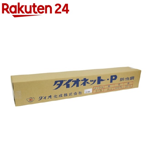 Other - ダイオネットP 防虫網 30*30メッシュ グレイ 91cm*30m(1コ入)【ダイオ化成】