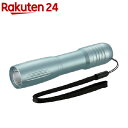 楽天楽天24LEDコンパクトライト 23lm ブルー LHA-02A5-A（1個）【OHM】