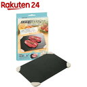 カクセー 解凍プレート リフトアップホルダー付 ブラック QK-01(1個)