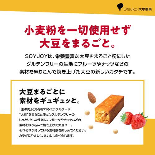 SOYJOY(�������祤) �ե롼�ġ��٥����ɥ�����(30g*12����)��SOYJOY(�������祤)��