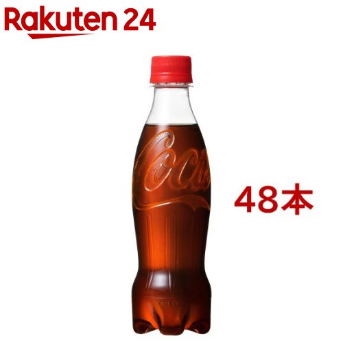 コカ・コーラ ラベルレス(350ml*48本セット)【コカコーラ(Coca-Cola)】[炭酸飲料]