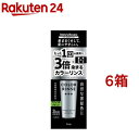 メンズビゲン カラーリンストリプルプラス ナチュラルブラック(120g*6箱セット)【メンズビゲン】
