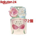 愛されおっぱい(70g*72個セット)【ペリカン石鹸】