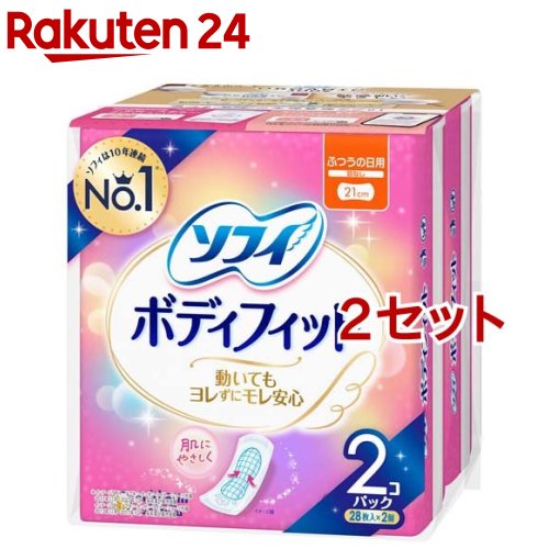 ソフィ ボディフィット ふつうの日用 羽なし(2個 2セット(1パック28枚入))