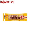 【送料無料】ヒルズラボ　ダイエットクッキー　アーモンド　45g×3袋セット