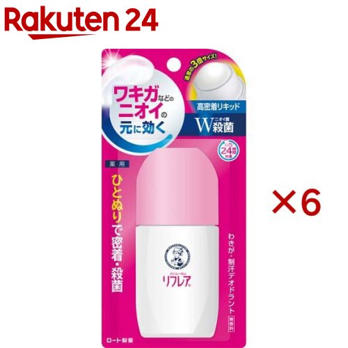 メンソレータム リフレア デオドラントリキッド(50ml×6セット)【リフレア】