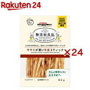 ドギーマン 無添加良品 ササミが濃い牛皮スティック(80g×24セット)【ドギーマン(Doggy Man)】