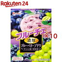 ハウス フルーチェ 濃厚ブルーベリーブドウ(150g×10セット)【フルーチェ】