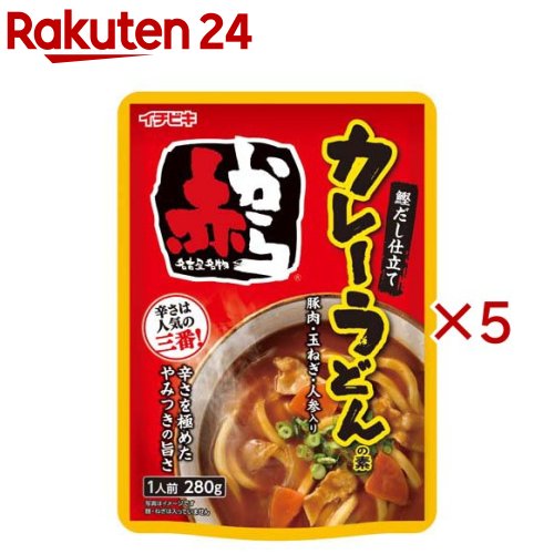 赤からカレーうどんの素(280g×5セット)【イチビキ】のサムネイル