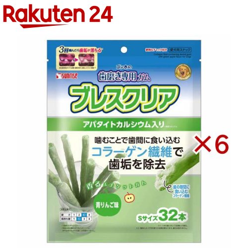 ゴン太の歯磨き専用ガム ブレスクリア 青りんご味(32本入×6セット)