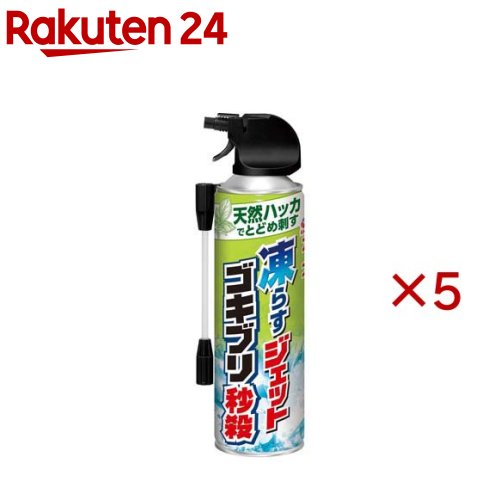 Insect-Killing Sprays - アース 凍らすジェット ゴキブリ秒殺(180ml×5セット)【アース製薬】