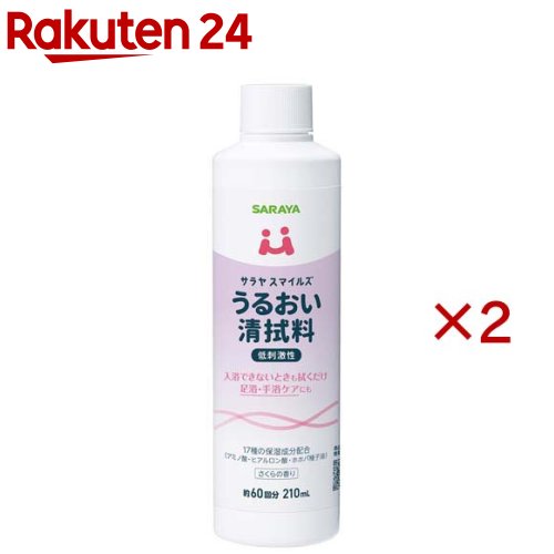 お店TOP＞介護＞清拭・洗浄用品＞清拭・洗浄用品＞清拭剤＞サラヤスマイルズ うるおい清拭料 (210ml×2セット)商品区分：化粧品【サラヤスマイルズ うるおい清拭料の商品詳細】●入浴できないときもふくだけ。●足浴・手浴ケアにも。お湯に含まれる塩素の除去効果【販売名】サラヤうるおい清拭料(洗浄用乳液)【使用方法】★清拭の場合・洗面器のお湯(約2L)にキャップ1／2杯(約3mL)を溶かしてください。・タオルを浸し、軽くしぼって全身を拭いてください。洗い流す必要はありません。★手浴・足浴の場合・洗面器のお湯(約2L)にキャップ1／2杯(約3mL)を溶かしてお湯に手や足をひたしてください。・軽くマッサージや指の間を洗うとより効果的です。洗い流す必要はありません。【成分】水、グリセリン、ミネラルオイル、トリラウレス-4リン酸、ステアリン酸ソルビタン、ポリソルベート60、ホホバ種子油、ヒアルロン酸、タウリン、リシンHCl、グルタミン酸、グリシン、ロイシン、ヒスチジンHCl、セリン、バリン、アスパラギン酸Na、トレオニン、アラニン、イソロイシン、アラントイン、フェニルアラニン、アルギニン、プロリン、チロシン、イノシン酸2Na、グアニル酸2Na、フェノキシエタノール、香料【保存方法】・乳幼児や小児、認知症の方などの誤飲を防ぐため、置き場所に注意する。・直射日光の当たらない冷暗所に保管する。【注意事項】・用途以外には使用しない。・使用後はキャップを洗い水気を拭き取ってから閉める。・本品の成分にアレルギーのある場合は使用しない。・傷、はれもの、湿しんなど異常のあるときは使用しない。・使用中や使用後に赤み、はれ、かゆみ、かぶれ、色抜け(白斑)や黒ずみ、刺激などの異常や、直射日光が当たって同様の症状が現れたときには使用を中止し、専門医などに相談する。★応急処置・目に入った場合、(コンタクトレンズは外し)こすらずにすぐ流水で洗い流す。・飲み込んだ場合、口をすすぎ、多量の水を飲むなどの処置をする。・いずれも異常が残る場合は、本品を持参のうえ、専門医に相談する。【原産国】日本【発売元、製造元、輸入元又は販売元】サラヤ※説明文は単品の内容です。リニューアルに伴い、パッケージ・内容等予告なく変更する場合がございます。予めご了承ください。・単品JAN：4973512268243サラヤ546-0013 大阪市東住吉区湯里2-2-80120-40-3636広告文責：楽天グループ株式会社電話：050-5577-5043[介護用衛生用品]