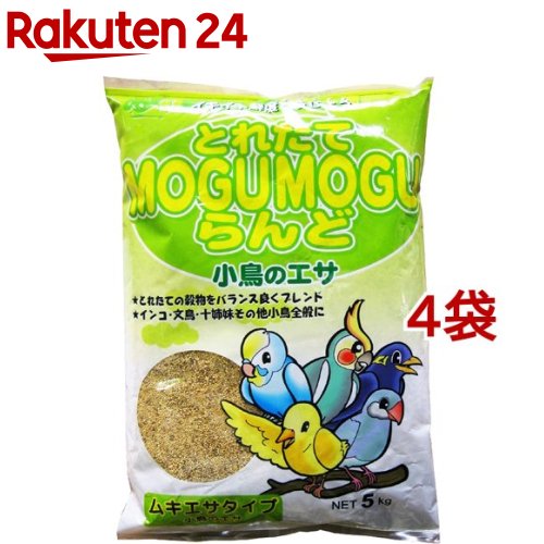 【訳あり】ペットフード 黒瀬ペットフード 賞味期限：2024年11月 マイフレンド 小鳥のごはんカワツキ 3kg (鳥 トリ とり 餌 エサ えさ)