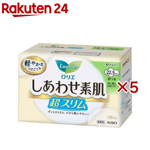 花王 ロリエ しあわせ素肌 超スリムタイプ 多い昼用 羽つき 22.5cm (20個) 生理用ナプキン　【医薬部外品】