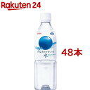 キリン アルカリイオンの水 ペットボトル 水(500ml*48本)【アルカリイオンの水】