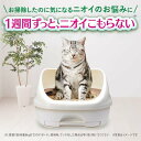 デオトイレ 猫用 本体セット フード付き ダークグレー(1セット)【デオトイレ】 2