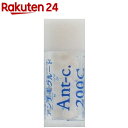 ホメオパシージャパンレメディー 新36キッズキット (3)アンチモクルード200C・小ビン(0.8g)