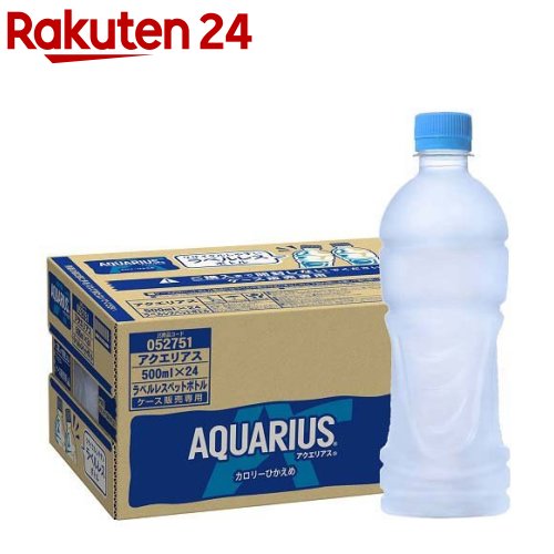 アクエリアス ラベルレス PET(500ml*24本入)【ア