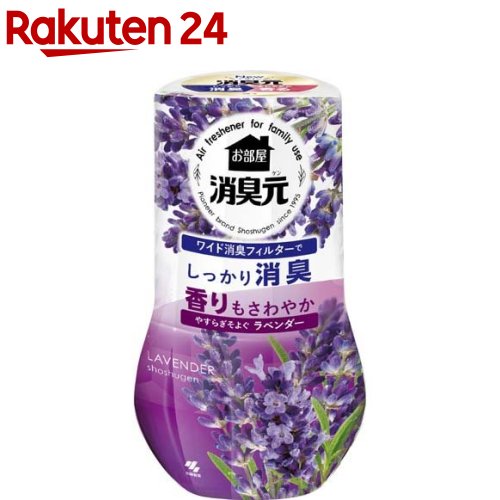 お部屋の消臭元 やすらぎそよぐラベンダー(400ml)【消臭元】