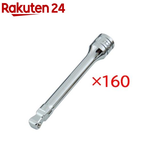SK11 2WAYエクステンションバー SEB2-075W(160個セット)【SK11】