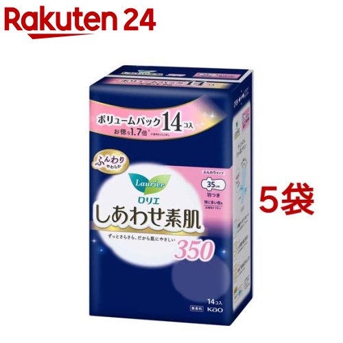 ロリエ しあわせ素肌 ボリュームパック 特に多い夜用 羽つき(14個入*5袋セット)【ロリエ】