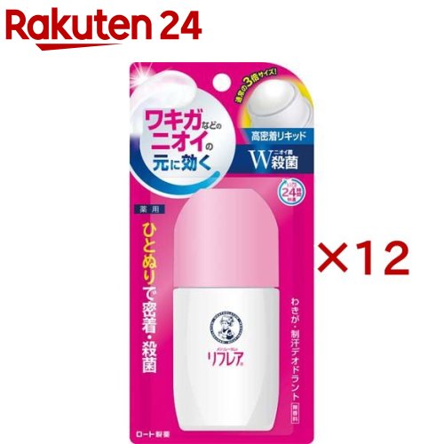 メンソレータム リフレア デオドラントリキッド(50ml×12セット)【リフレア】