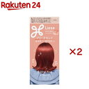 リーゼ ティントカラージェル コーラルピンク(191ml×2セット)【リーゼ】