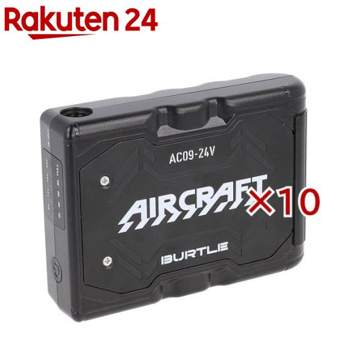 �С��ȥ� ����������ե� 24V������।����Хåƥ꡼ AC09 683942B ���� ������(10���å�)