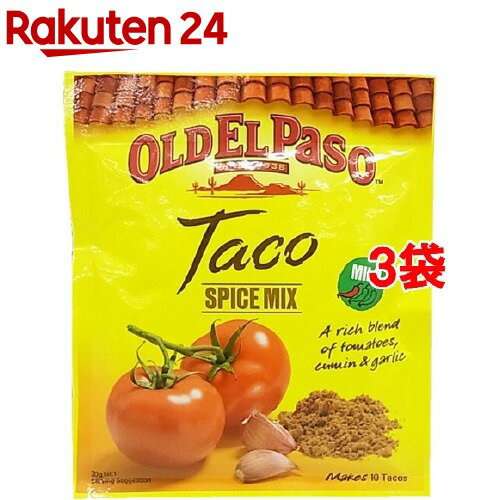 オールドエルパソ タコシーズニング ミックス(30g*3袋セット)【オールドエルパソ】のサムネイル