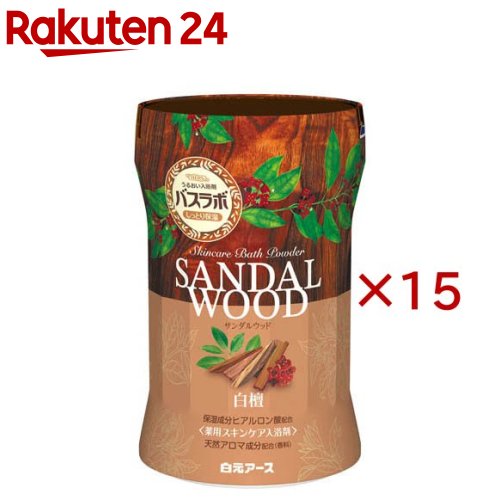 HERSバスラボボトル サンダルウッドの香り(540g×15セット)