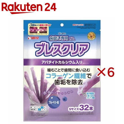 ゴン太の歯磨き専用ガム ブレスクリア ブルーベリー味(32本入×6セット)
