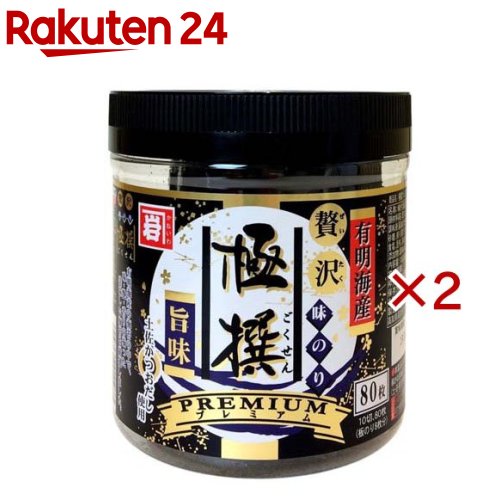 有明海産極撰プレミアム味のり(80枚入×2セット) rakuten24-11406868 楽天24 パッケージ画像