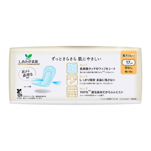ロリエ しあわせ素肌 超スリム 軽い日用 羽なし(32個入*5袋セット)【ロリエ】 (2)