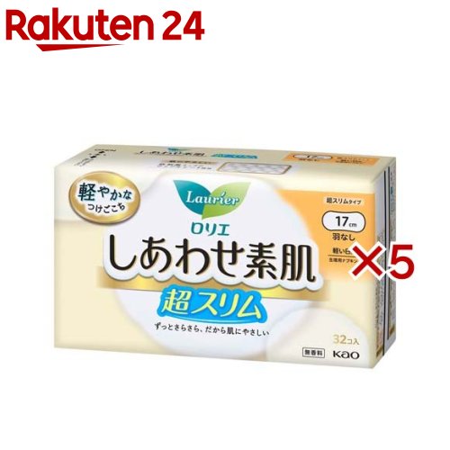 ロリエ しあわせ素肌 超スリム 軽い日用 羽なし(32個入*5袋セット)【ロリエ】