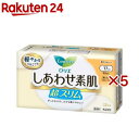 【5個セット】ナプキン 生理用品 羽つき ロリエ 朝までブロック 特に多い夜用 花王 ロリエ 朝までブロック 生理用ナプキン 紙ナプキン 大容量 ナプキン 特に多い夜用 34cm 37cm 40cm 羽つき 340(34cm)20コ入 370(37cm)18コ入 400(40cm)14コ入【D】