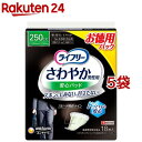 ライフリー さわやか男性用安心パッド 250cc 男性用軽失禁パッド 26cm(18枚入*5袋セット)【ライフリー 軽度 男性】