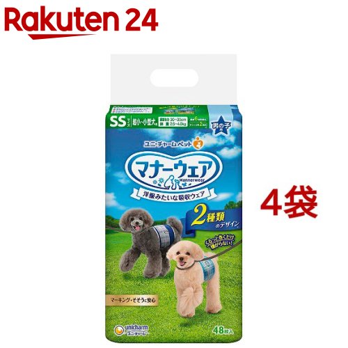 マナーウェア 男の子用 SS 青チェック・紺チェック 犬用 おむつ ユニチャーム(48枚入*4袋)