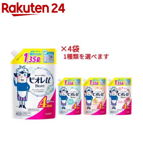 【×2袋セット送料込】花王 キュレル 泡ボディウォッシュ つめかえ用 380ml 石けん・ボディソープ 医薬部外品(4901301289384)