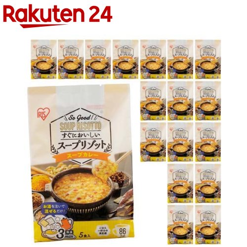 お店TOP＞フード＞加工食品・惣菜＞フリーズドライ食品＞フリーズドライ(スープ)＞アイリスフーズ スープリゾット スープカレー (5食入*18袋セット)【アイリスフーズ スープリゾット スープカレーの商品詳細】●スパイスの香りと野菜の旨みがギュッとつまったリゾットの素とお米の食感が生きたアルファ化米をまぜて作る、スープタイプのリゾットです。●お湯を注ぐだけで簡単に食べられるスープタイプのリゾット。●時間がない時でもマグカップひとつでスープリゾットが完成！【召し上がり方】1.乾燥ごはんとリゾットの素を1袋ずつカップに入れます。2.150mlのお湯を注ぎ、よくかきまぜて、3分待ったらできあがりです。※お湯の量はお好みで調整してください。【品名・名称】即席スープリゾット【アイリスフーズ スープリゾット スープカレーの原材料】乾燥ごはん：うるち米(国産)／酸化防止剤(V.E)リゾットの素：食塩、カレー粉、オニオンエキスパウダー、コーン、トマトパウダー、鶏肉加工品、デキストリン、赤ピ-マン、マッシュポテト、ビーフエキス調味料、砂糖、酵母エキスパウダー、粉末油脂、粉末ケチャップ、小麦粉加工品、香辛料、チキンパウダー、麦芽糖、食用動物油脂、パセリ／増粘剤(加工デンプン、グァーガム)、調味料(アミノ酸等)、リン酸Ca、微粒二酸化ケイ素、セルロース、加工デンプン、着色料(カラメル、クチナシ、紅麹)、酸味料、香辛料抽出物、酸化防止剤(ローズマリー抽出物)、(一部に小麦・乳成分・卵・大豆・鶏肉・牛肉を含む)【栄養成分】1食(23.1g)あたりエネルギー84kcal、たんぱく質1.8g、脂質0.8g 、炭水化物17.4g、食塩相当量1.8g(推定値)【アレルギー物質】当製品は、「小麦・乳成分・卵・大豆・鶏肉・牛肉」の成分を含んだ原材料を使用しています。【規格概要】・内容量(1袋当たり)：115.5g(乾燥ごはん13g*5袋、リゾットの素10.1g*5袋)【保存方法】直射日光、高温多湿を避け、常温で保存してください。【注意事項】・調理時、お召し上がりの時の熱湯によるやけどには充分ご注意ください。・お湯を注いだらしっかりかきまぜてください。放置をすると「リゾットの素」が溶けずに固まってしまいます。・内袋開封後は1回で使い切ってください。・電子レンジでの加熱調理はできません。・内袋開封後はお早めに召し上がりください。【原産国】日本【ブランド】アイリスフーズ【発売元、製造元、輸入元又は販売元】アイリスプラザリニューアルに伴い、パッケージ・内容等予告なく変更する場合がございます。予めご了承ください。アイリスプラザ980-0021 宮城県仙台市青葉区中央2-1-703-6704-9391広告文責：楽天グループ株式会社電話：050-5577-5043[スープ/ブランド：アイリスフーズ/]