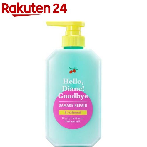 ハローダイアン グッバイ ダメージリペア トリートメント(400ml)のサムネイル