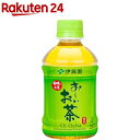 お〜いお茶 緑茶(280mL*24本入)【お〜いお茶】【送料...