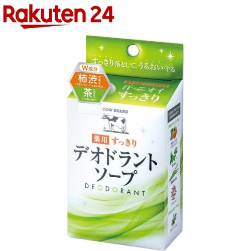 カウブランド 薬用すっきりデオドラントソープ(125g)【カウブランド】