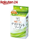 カウブランド 薬用すっきりデオドラントソープ(125g)【カウブランド】