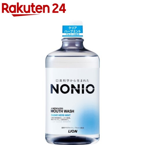 ノニオ マウスウォッシュ クリアハーブミント(1000ml)【u9m】【ノニオ(NONIO)】