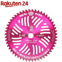 ツムラ L-52 オールラウンド 255mm*52P(1個)