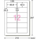 3M エーワン パソコンプリンタ＆ワープロ ラベル シール (プリンタ兼用) 12面 28176(100シート*3袋セット)【A-one】 2