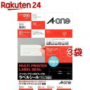 エーワン／カラーラベル　単色・白　φ5mm（07070）9シート×200面・1800片　識別に便利な丸型のラベル　グラフや分布図の作成、在庫管理などに　整理・表示用／A-one