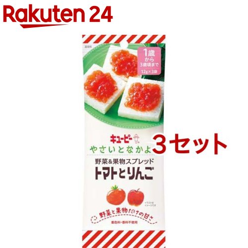 キユーピー やさいとなかよし 野菜＆果物スプレッド トマトとりんご(12g*3袋入*3セット)【キューピーベビーフード】