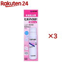 【第2類医薬品】ヒルマイルド 泡フォーム(100g×3セット)