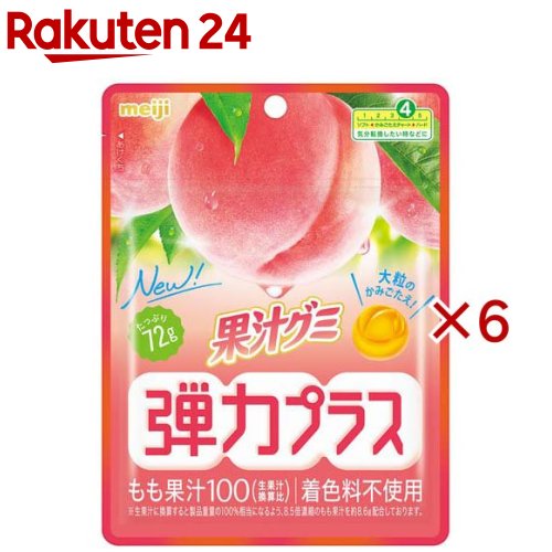 果汁グミ弾力プラスもも(72g×6セット)【果汁グミ】